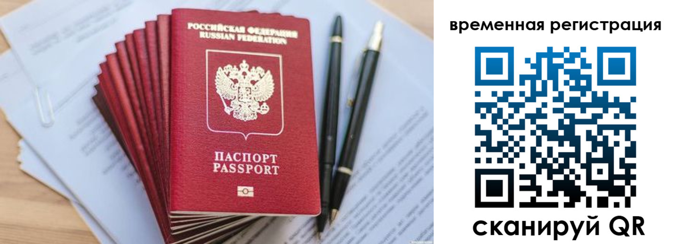 регистрация для школы в Торжоке
