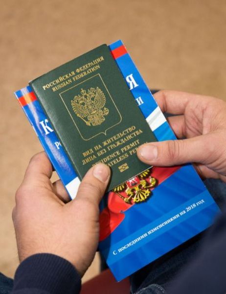 прописка в Торжоке